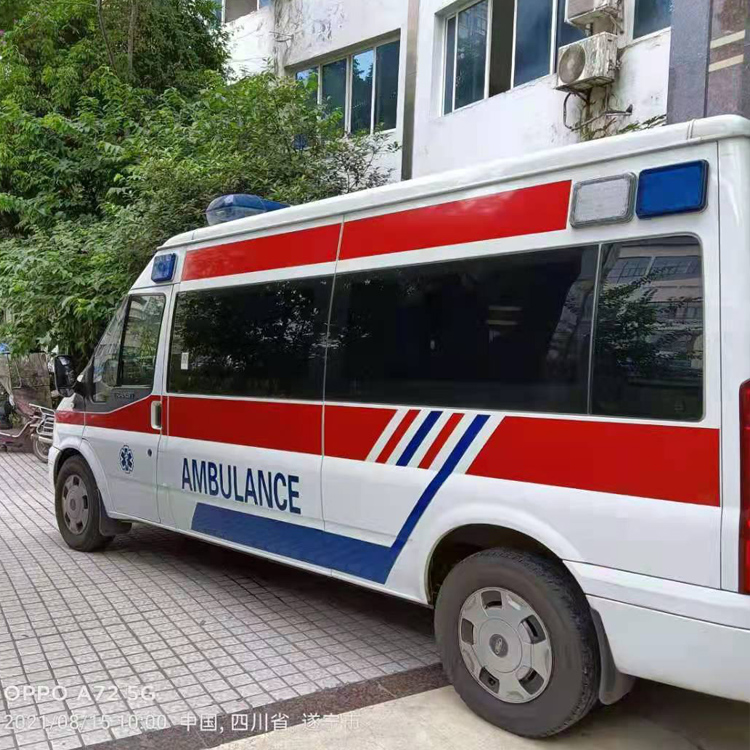 平顶山重症转院救护车出租